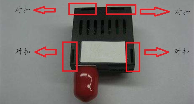 1*9單纖雙向光模塊塑膠外殼采用對扣方式進行保護光電轉化